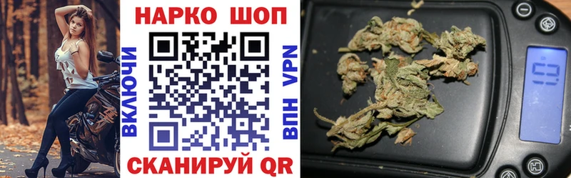 Наркотические вещества Валуйки Alpha-PVP Амфетамин Меф мяу мяу Конопля КОКАИН