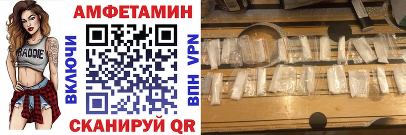 это Telegram  Валуйки  Амфетамин Розовый 