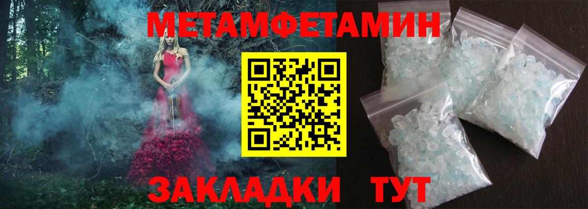 АМФ Розовый  Amphetamine  Валуйки  Вход с VPN  АМФ 