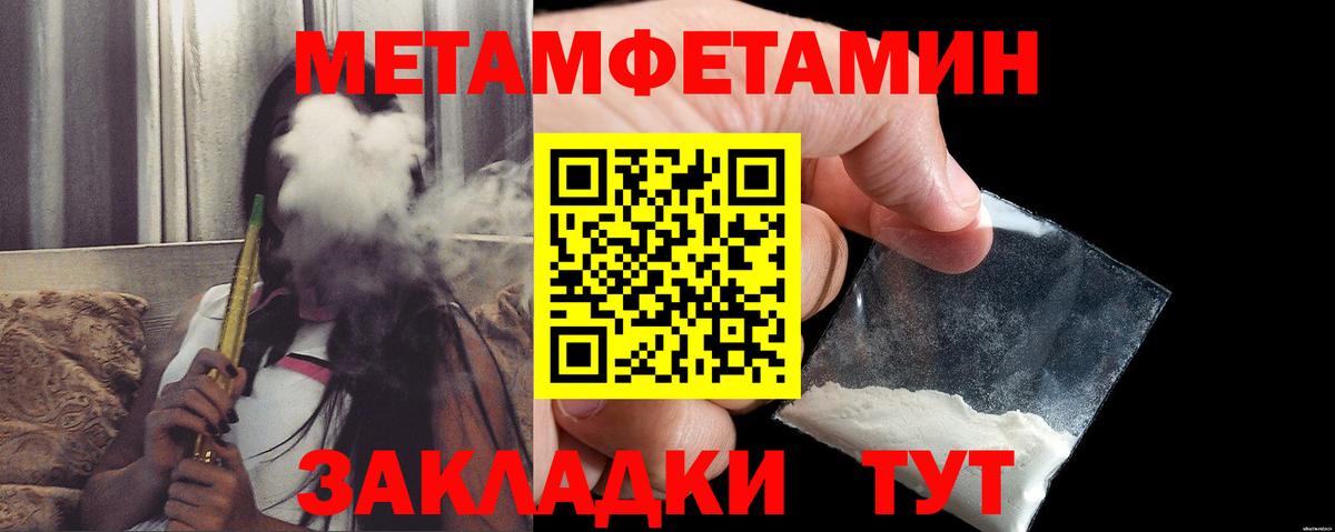 Амфетамин 98% Валуйки