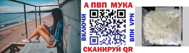 где можно купить   Валуйки  Альфа ПВП СК 
