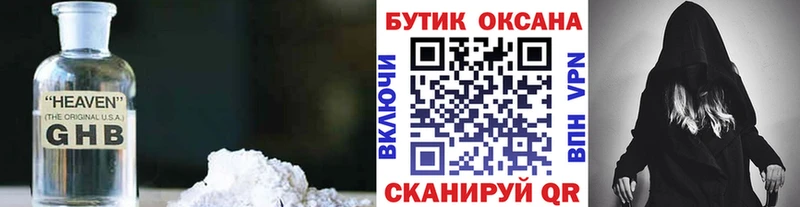 как найти закладки  Валуйки  darknet формула  Бутират вода  МЕГА как зайти 
