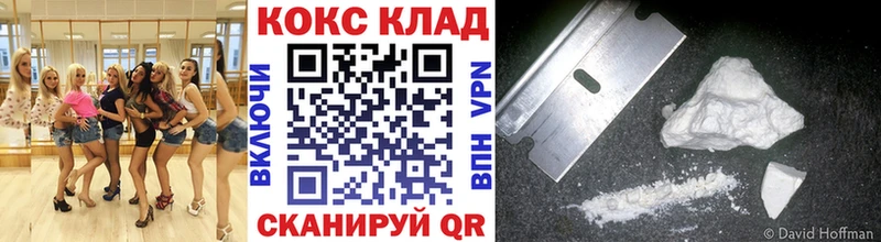 КОКАИН Боливия  Валуйки 