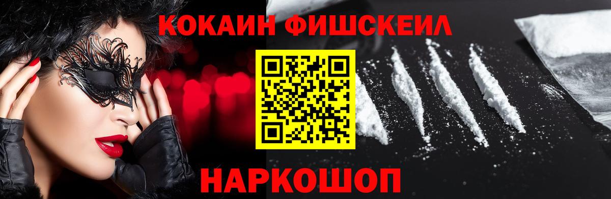 КОКАИН 98% Валуйки