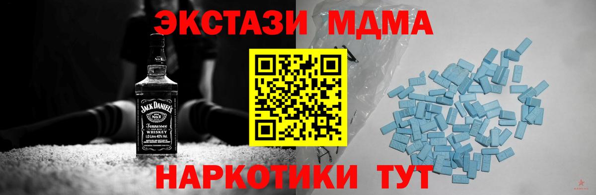 Экстази круглые Валуйки