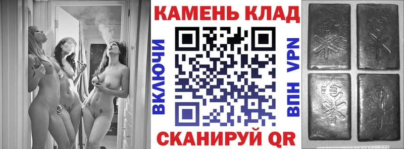 ГАШИШ Ice-O-Lator Валуйки