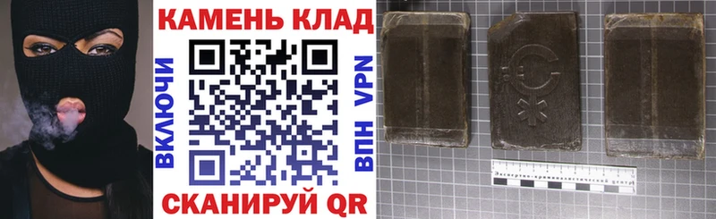 даркнет сайт  MEGA маркетплейс  Гашиш гашик  Валуйки 