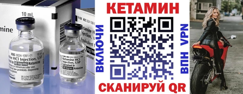 Кетамин ketamine  где можно купить наркотик  это телеграм  Валуйки 