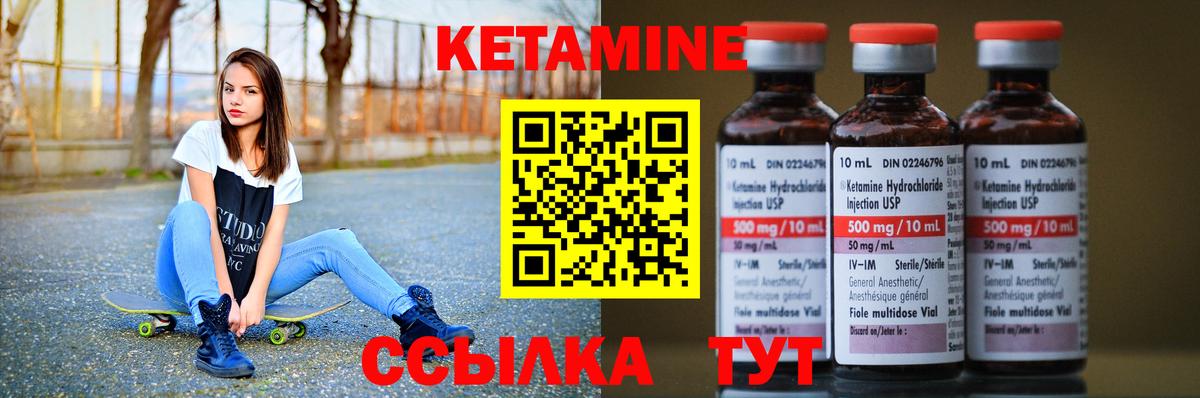 Валуйки  MEGA ССЫЛКА  КЕТАМИН ketamine  Вход с VPN  КЕТАМИН ketamine 