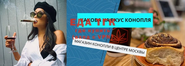 твердый Белокуриха