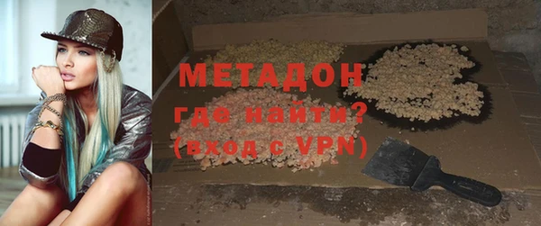 первитин Белоозёрский