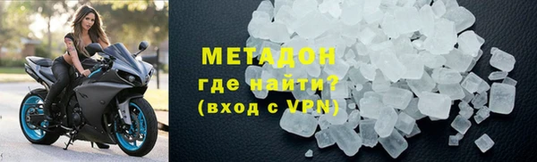 твердый Белокуриха