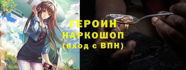 твердый Белокуриха