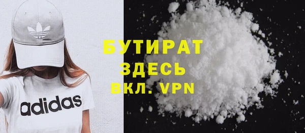 первитин Белоозёрский