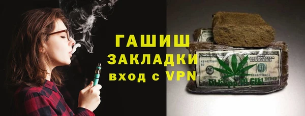 твердый Белокуриха