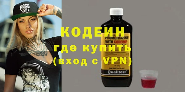 первитин Белоозёрский