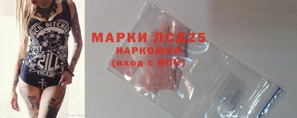твердый Белокуриха
