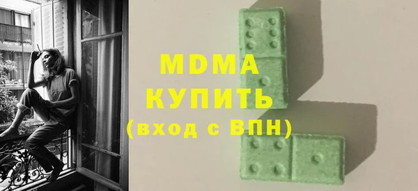 прущий лед Беломорск