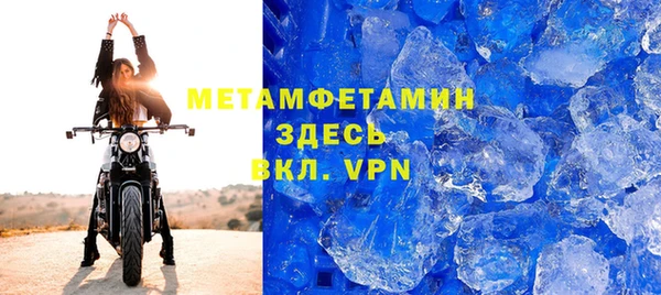 твердый Белокуриха