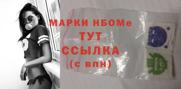 первитин Белоозёрский