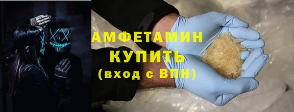 первитин Белоозёрский