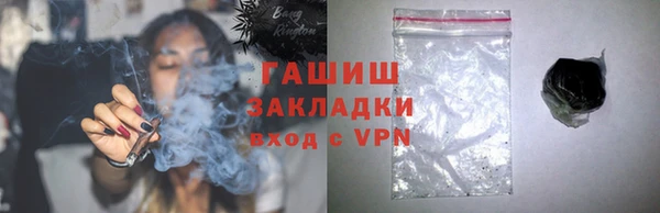 твердый Белокуриха