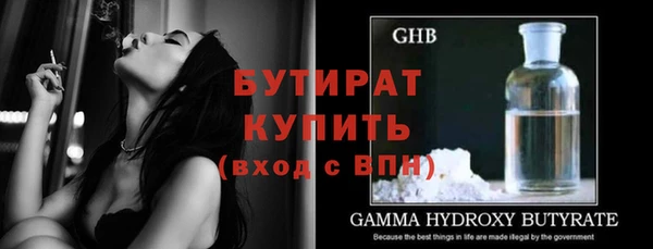 твердый Белокуриха