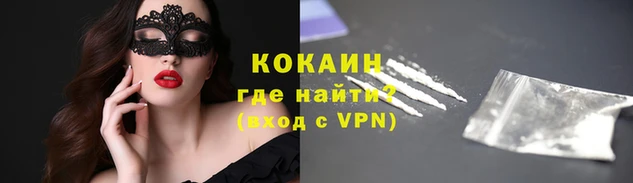 первитин Белоозёрский