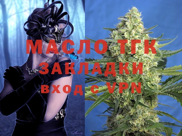 первитин Белоозёрский