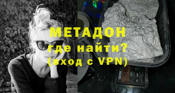 первитин Белоозёрский