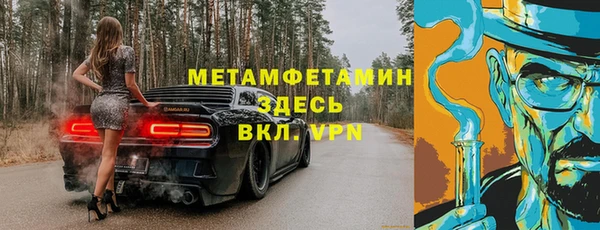 твердый Белокуриха