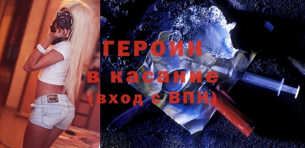 первитин Белоозёрский