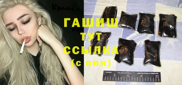 первитин Белоозёрский