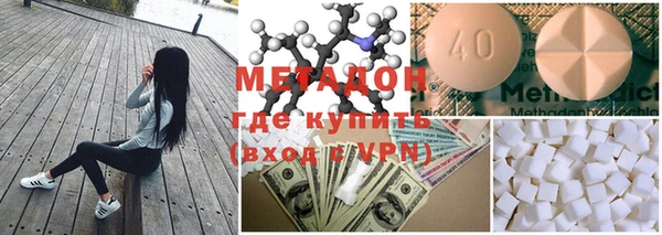 первитин Белоозёрский