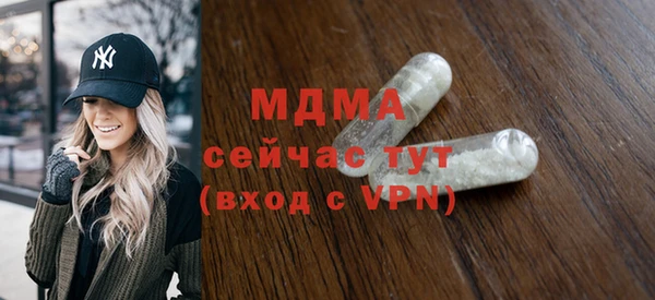 первитин Белоозёрский