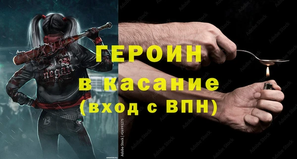 твердый Белокуриха