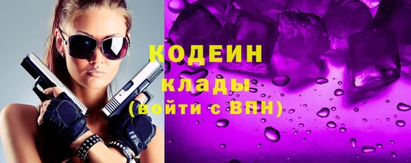 твердый Белокуриха
