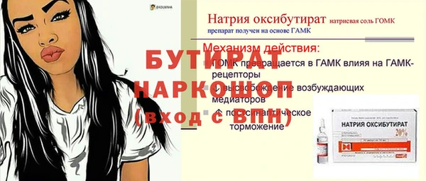твердый Белокуриха
