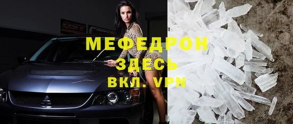 первитин Белоозёрский