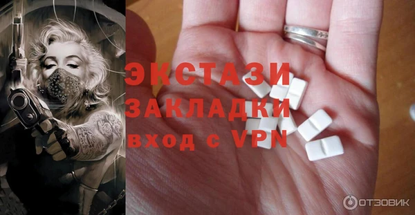 прущий лед Беломорск