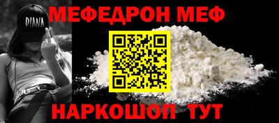 прущая мука Кимры