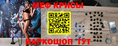 синтетический гашиш Кинель