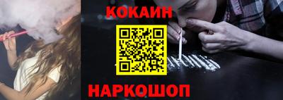 меф Кандалакша