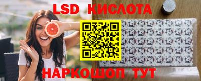 меф Кандалакша
