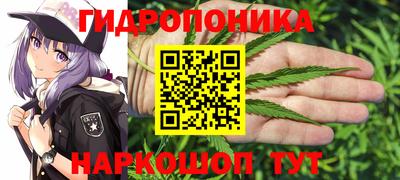 кокаин Уссурийск