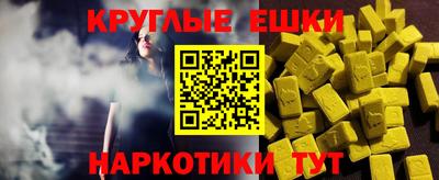 синтетический гашиш Кинель