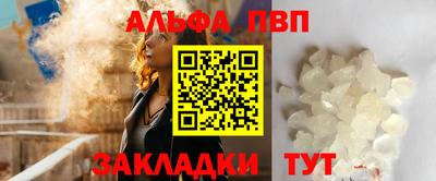 меф Кандалакша