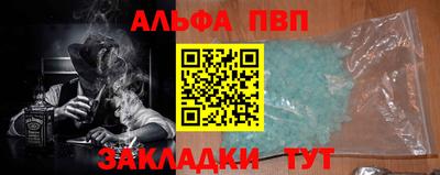 эйфоретик Кингисепп