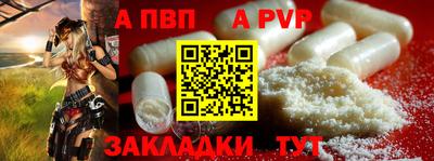 меф Кандалакша