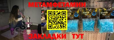 синтетический гашиш Кинель